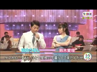 Suzuki airi on utacon