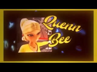 Хлоя буржуа queen bee