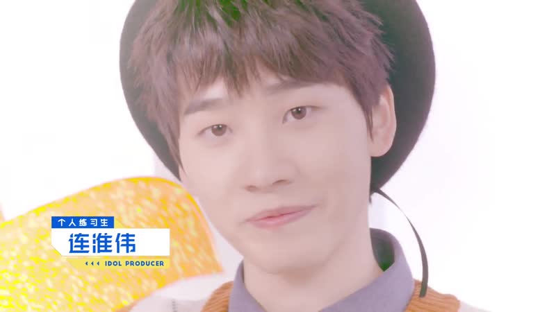 【侧拍混剪】《青春有你》青春时代侧拍混剪 第五弹【sidelights random editing】idol producer part 5