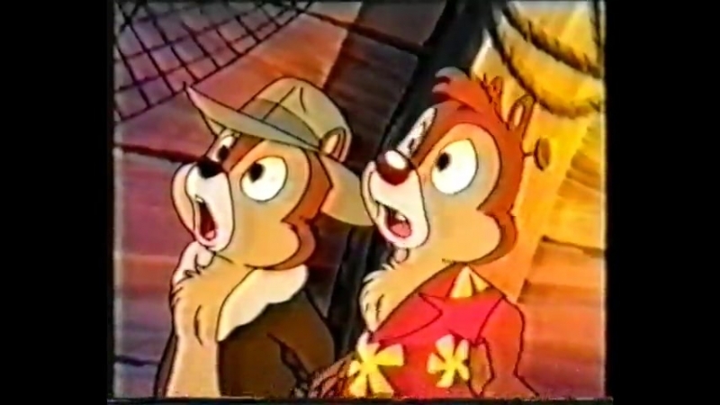 Чип и дейл спешат на помощь / chip 'n dale rescue rangers (1989) vhs