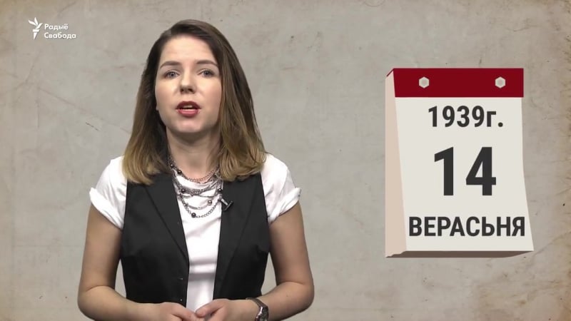 Дзень перамогі – разьвейваем міты