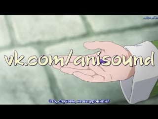 Danmachi|dungeon ni deai o motomeru no wa machigatte iru darouka|может, я встречу тебя в подземелье? 1 (01) серия русские су