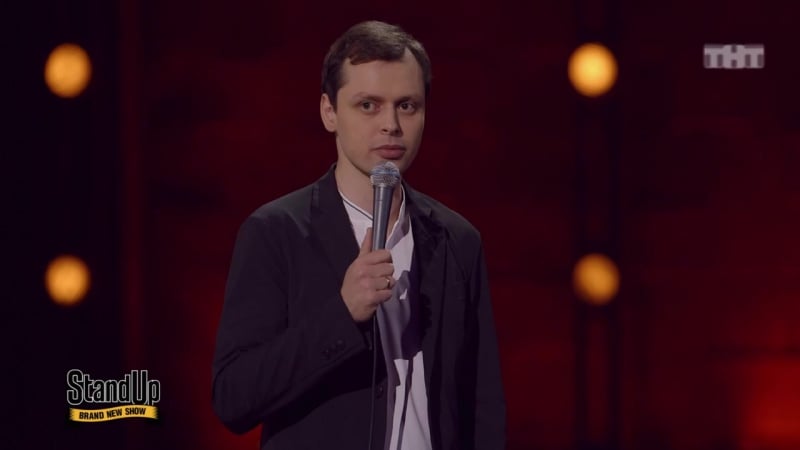 Stand up виктор комаров секс гаджеты