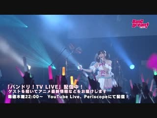 [the third (kari) 2nd live] raise a suilen × pastel＊palettes – mou ichido luminous