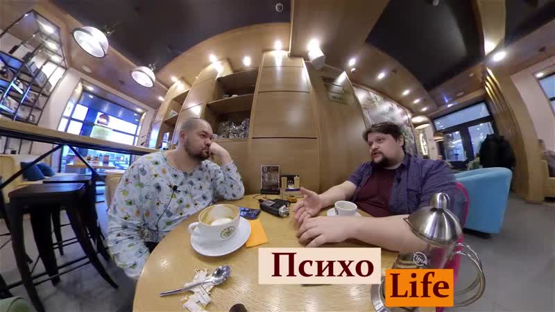 Психо porn video – Рубрика психо life про счастье