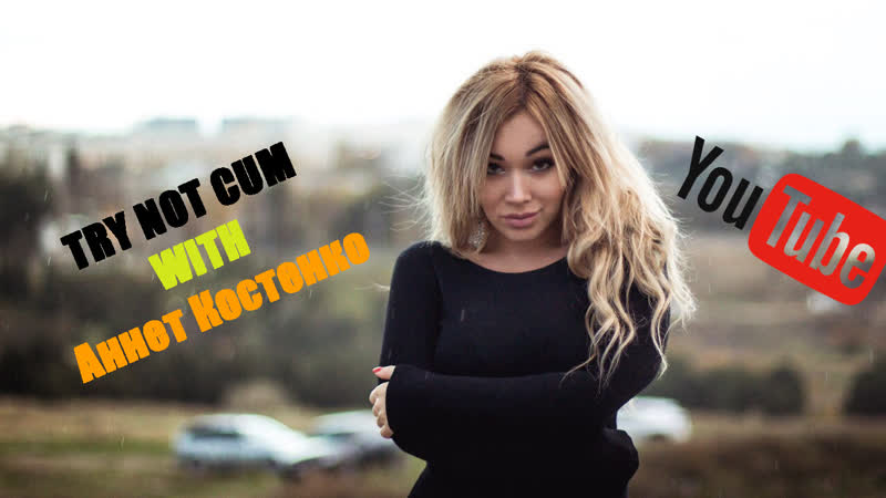Jerk off try not cum анна костенко coilnova watch online 