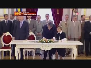 Тимошенко юля была проституткой лазоренко пашки криминальное прошлое капительма