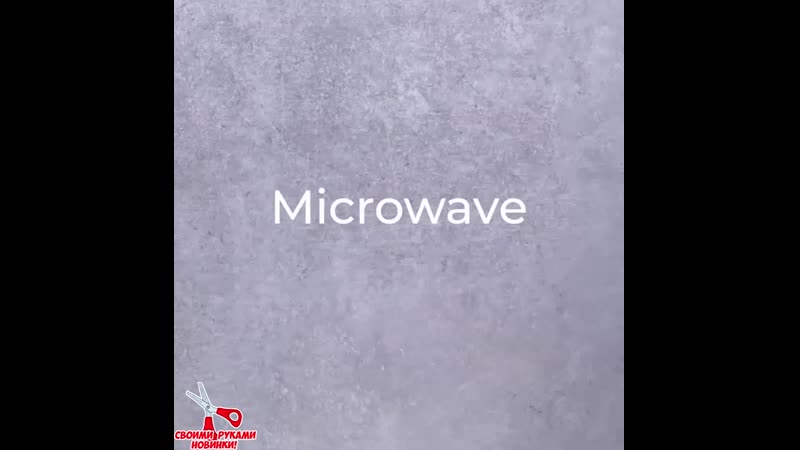 Секретики на кухне, забирай скорее!