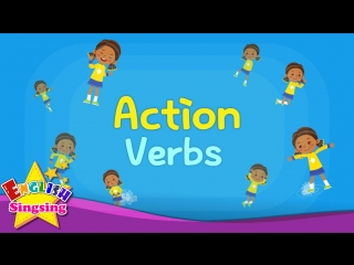 Action verbs