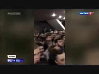 Погром и даа в московском клубе кто виноват, выясняет полиция россия 24