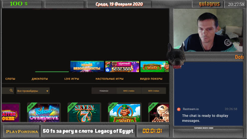 Casino playfortuna тест на фарт