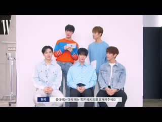 190708 keyword interview with cix