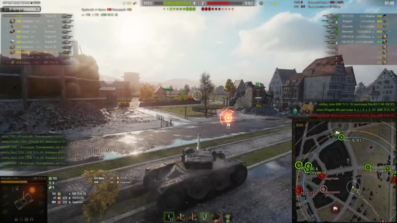 Вредная девушка танкует командует ротой