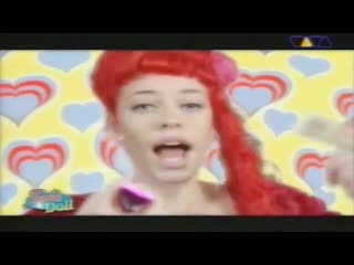 Baby doll – spiel mit mir (1996)