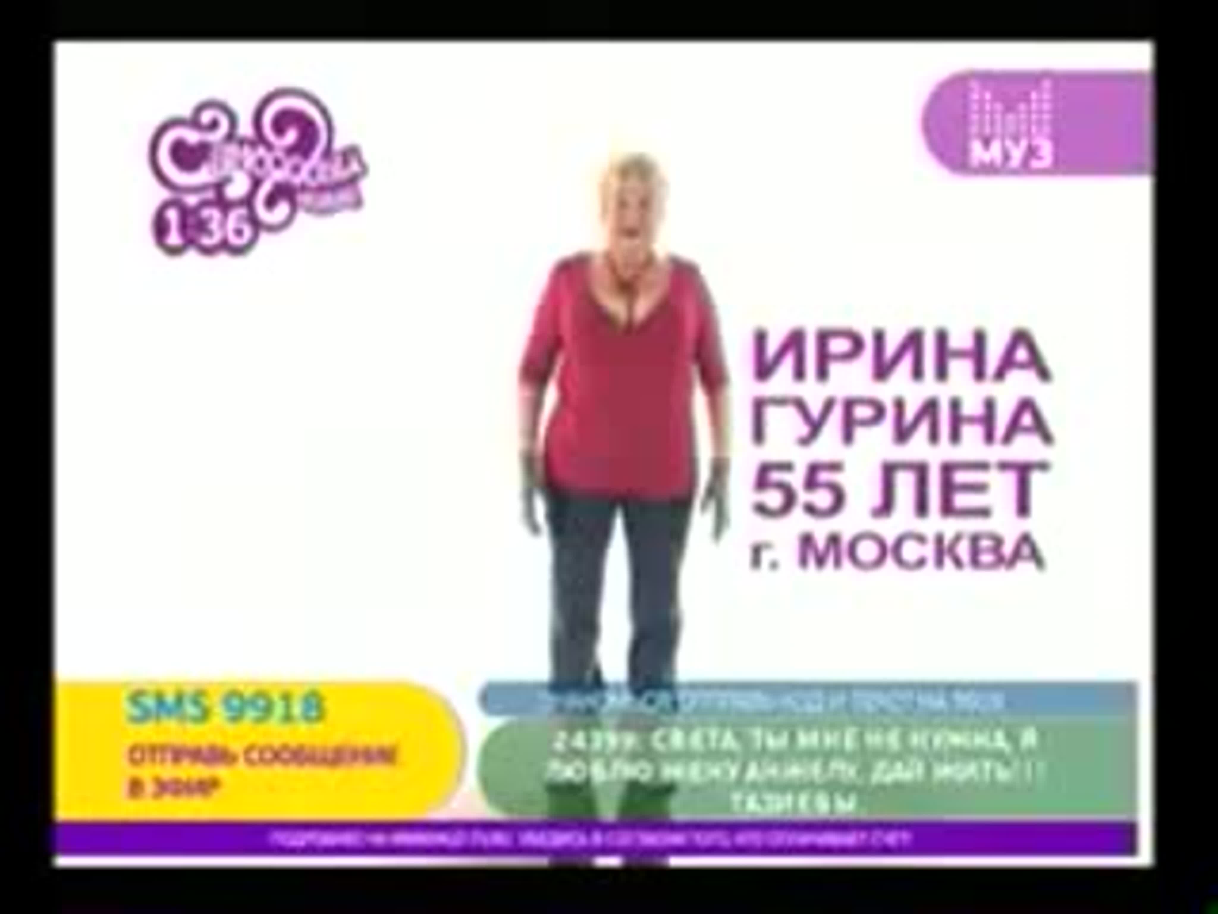 Ирина гурина, 55 лет, москва - BEST XXX TUBE