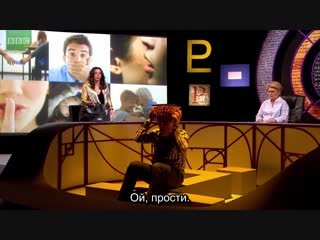 P series episode 5 "public and private" xl (rus sub) (bridget christie, victoria coren mitchell, phill jupitus)