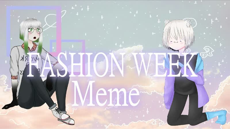 | fashion week| meme lust sans undertale коллаб