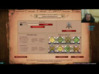 Вечерняя подруба