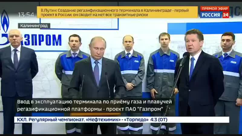 Минск вильнюс каунас калининград газоснабжение области идет через морской терминал