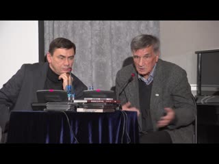 В с правдюк ощутить себя русскими