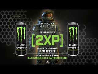 Halo x black monster