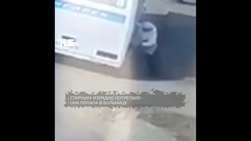 В ангарске автобус протащил за собой старушку