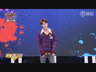 [181025] qq music let's meet idol yueyue cut