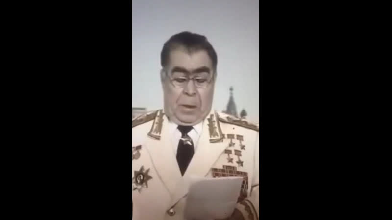 С праздником, дорогие товарищи!