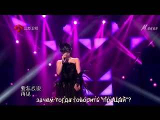 [mania] дин дан если есть ещё завтрашний день (рус суб)