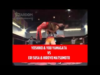 Eri susa & hiroyo matsumoto vs yoshiko & yuu yamagata (finish)