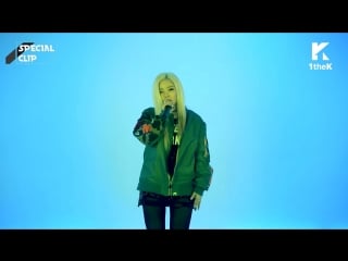 Yezi sse sse sse (feat gilme, kittib, ahn soo min)