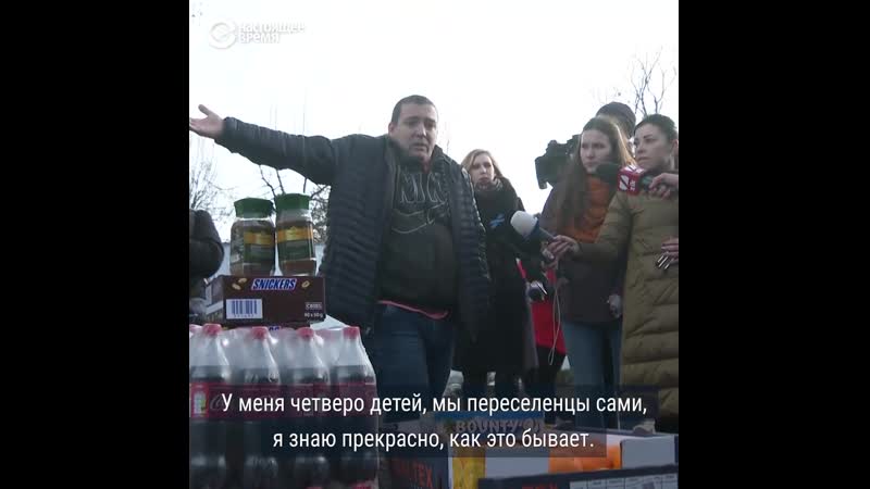 Переселенцы из донецка привезли продукты эвакуированным из китая