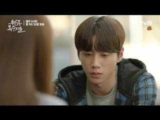 U kiss (jun) dorama avengers social club ep 6 (cut) @ tvn drama