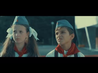 Éclair / eclair (2016) драма молодые в кино a film by marko gjokovik