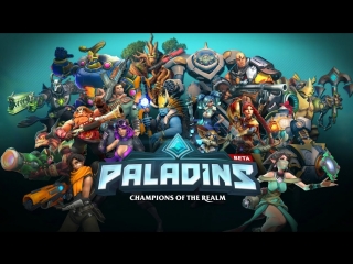 Качаю боевой пропуск // paladins