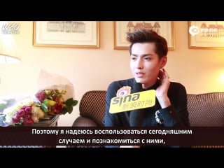 [wao ] 150505 интервью у ифаня для "sina fashion" / wuyifan sina fashion interview