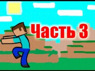 Выживание майнкрафт с модами №3 (мистик и лаггер ивангай марьяна ро лололошка фрост )