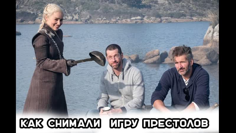 Вспомним как снимали наш любимый сериал 😎