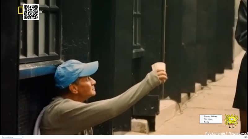 Злоключения за границей побег из перуанской тюрьмы (16+)