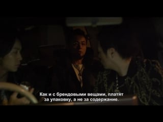 Ushijima loan shark part 3 2016