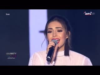 ديو المشاهير 1 ٭٭٭vote for dolly ayash٭٭٭