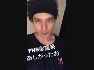 Shirota yu инстастори 20181212