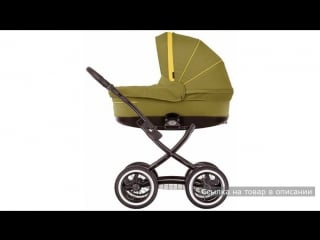Коляскаc 2 в 1 noordi sun classic зеленая