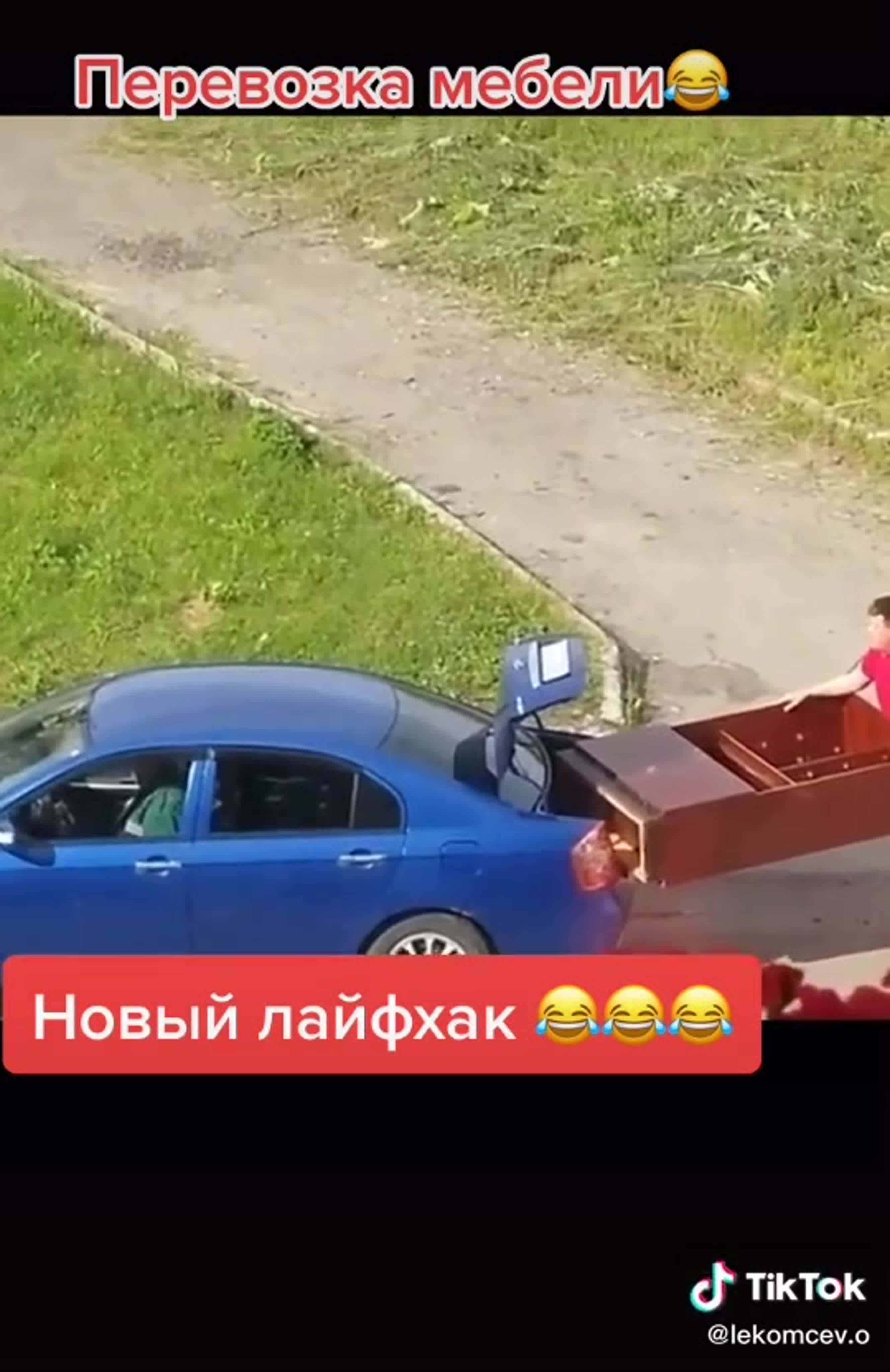 Яндекс такси с грузчиком)))