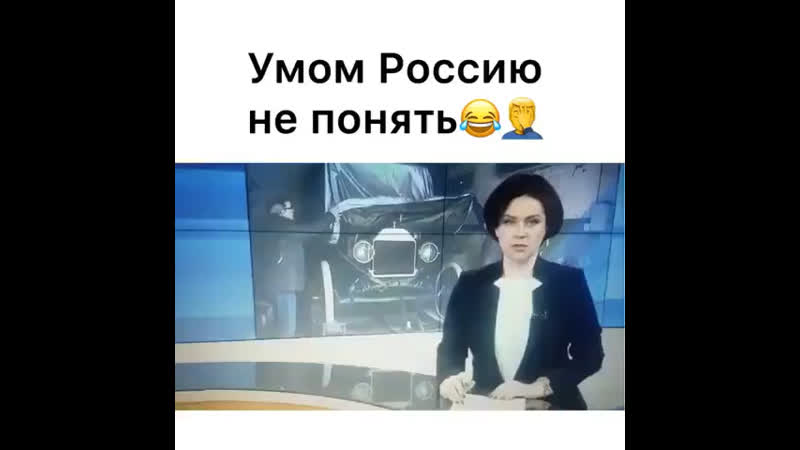 Умом porn video – Умом россию не понять