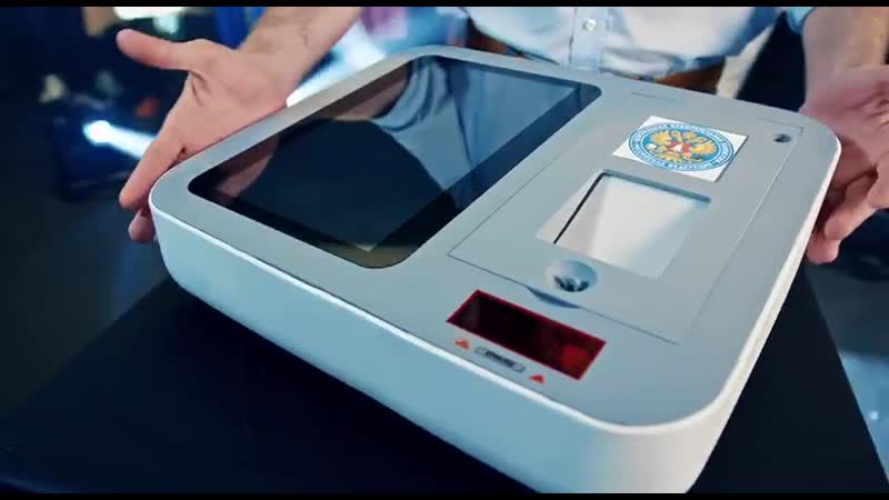 Эксперимент по голосованию на цифровых участках