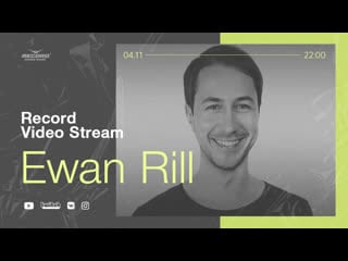 Record video stream | ewan rill