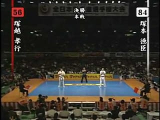 Shinkyokushin 38th all japan open norichika tsukamoto hl