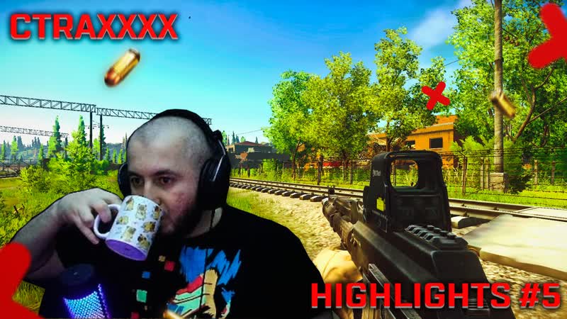 Ctraxxxx highlights #5 eft | escape from tarkov | тарков