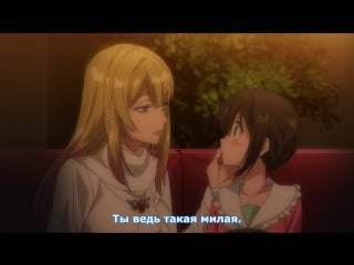 [medusasub] skirt no naka wa kedamono deshita | зверь под юбкой – 1 серия – русские субтитры